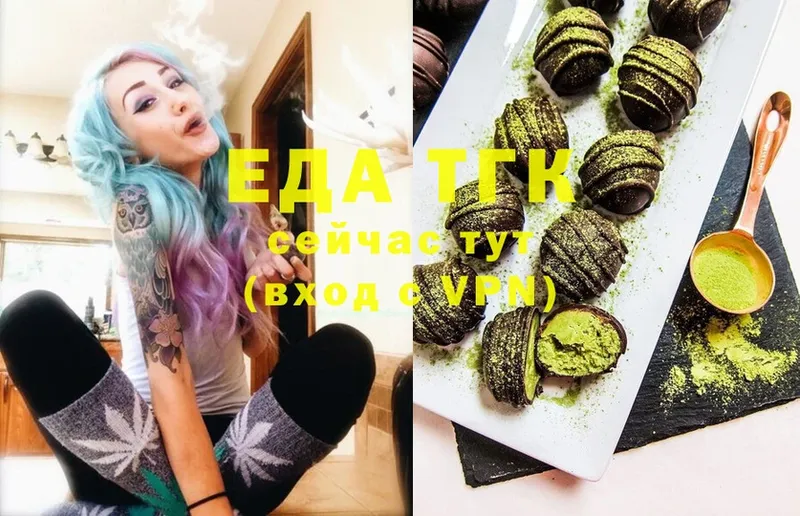 купить наркотики цена  blacksprut маркетплейс  Canna-Cookies марихуана  Майский 