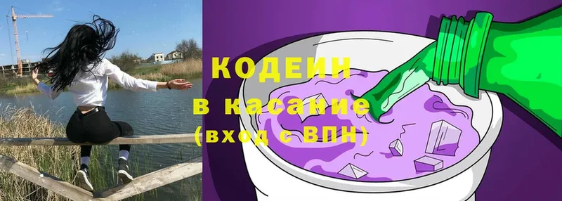 сколько стоит  Майский  площадка клад  Codein Purple Drank 