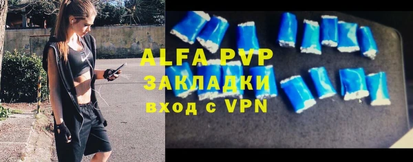 ALPHA PVP Беломорск